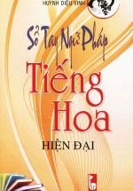 Sổ Tay Ngữ Pháp Tiếng Hoa Hiện Đại