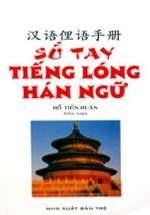 Sổ Tay Tiếng Lóng Hán Ngữ