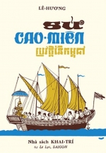 Sử Cao Miên
