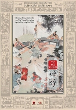 Sử Ký Tư Mã Thiên – Bản Dịch Quốc Ngữ Đầu Tiên Năm Giáp Thân (1944)
