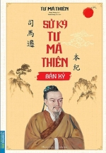 Sử Ký Tư Mã Thiên – Bản Kỷ