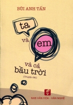 Ta Và Em Và Cả Bầu Trời