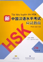 Tài Liệu Luyện Thi HSK (Phiên Bản Mới) – Tập 2