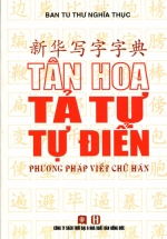 Tân Hoa Tả Tự Từ Điển