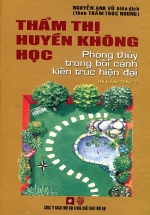 Thẩm Thị Huyền Không Học