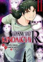 Thám Tử Kindaichi R – Tập 11