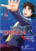 Thám Tử Kindaichi R – Tập 12