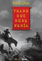 Thánh Dực Dũng Nghĩa Truyện