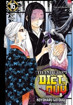 Thanh Gươm Diệt Quỷ – Kimetsu No Yaiba – Tập 16: Bất Diệt