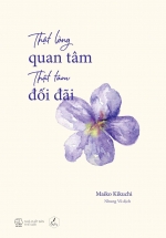Thật Lòng Quan Tâm, Thật Tâm Đối Đãi