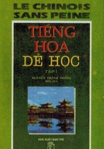 Tiếng Hoa Dễ Học – Tập 1