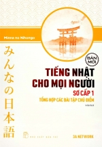Tiếng Nhật Cho Mọi Người – Sơ Cấp 1 – Tổng Hợp Các Bài Tập Chủ Điểm (Bản Mới)