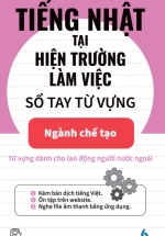 Tiếng Nhật Tại Hiện Trường Làm Việc – Số Tay Từ Vựng Ngành Chế Tạo