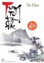Trang Tử Tâm Đắc