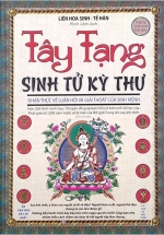 Tây Tạng Sinh Tử Kỳ Thư