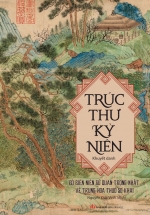 Trúc Thư Kỷ Niên