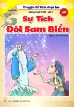 Truyện Cổ Tích Chọn Lọc Song Ngữ Việt – Anh – Sự Tích Đôi Sam Biển