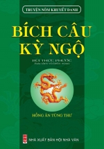 Truyện Nôm Khuyết Danh – Bích Câu Kỳ Ngộ