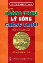 Truyện Nôm Khuyết Danh – Truyện Hoàng Trừu – Lý Công – Chàng Chuối