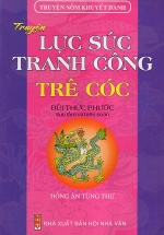 Truyện Nôm Khuyết Danh – Truyện Lục Súc Tranh Công – Trê Cóc