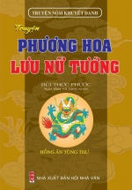 Truyện Nôm Khuyết Danh – Truyện Phương Hoa – Lưu Nữ Tướng