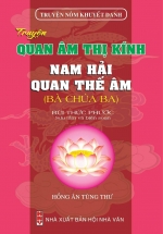 Truyện Nôm Khuyết Danh – Truyện Quan Âm Thị Kính – Nam Hải Quan Thế Âm