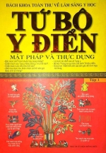 Tứ Bộ Y Điển : Mật Pháp Và Thực Dung Tập 1