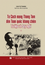 Từ Cách Mạng Tháng Tám Đến Toàn Quốc Kháng Chiến – Tư Liệu Và Suy Nghĩ (Tập 1)