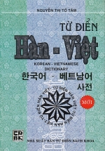 Từ Điển Hàn – Việt (Hồng Ân)
