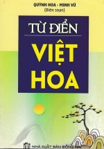 Từ Điển Việt Hoa (CM)