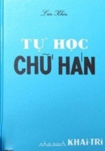 Tự Học Chữ Hán – Lưu Khôn