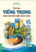 Tự Học Tiếng Trung Cho Người Mới Bắt Đầu (BÌA TRẮNG)