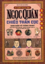 Tứ Khố Toàn Thư – Ngọc Quản Chiếu Thần Cục – Kinh Điển Về Tướng Thuật