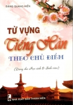 Từ Vựng Tiếng Hàn Theo Chủ Đề (Dành Cho Học Sinh – Sinh Viên)