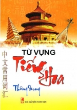 Từ Vựng Tiếng Hoa Thông Dụng