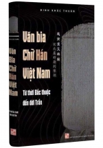 sach-van-bia-chu-han-viet-nam-tu-thoi-bac-thuoc-den-doi-tran-5_L-3 sach van bia chu han viet nam tu thoi bac thuoc den doi tran 5 L 3 - Tuyển Chọn Sách Hay