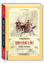 Vạn Huê Lầu Diễn Nghĩa (Tiểu Thuyết Lịch Sử Trung Quốc)