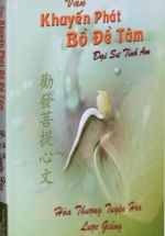 Văn Khuyến Phát Bồ Đề Tâm Văn