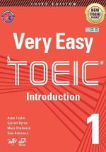 Very Easy Toeic 1 – Introduction