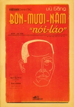 Việt Nam Danh Tác – Bốn Mươi Năm Nói Láo