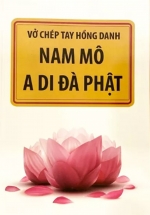 Vở Chép Tay Hồng Danh