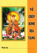 Vở Chép Tay Kinh Địa Tạng