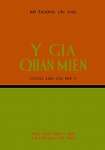 Y Gia Quan Miện
