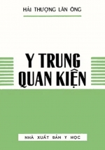 Y Trung Quan Kiện