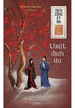 Series Địch Công Kỳ Án Tập 12: Thiết Đinh Án