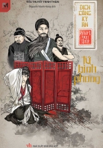 Địch Công Kỳ Án Tập 2: Tứ Bình Phong