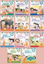 Combo Dạy Con Theo Quan Điểm Phật Giáo (11 Cuốn)