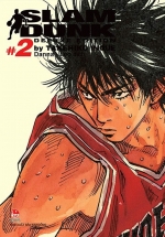 Slam Dunk – Deluxe Edition – Tập 2