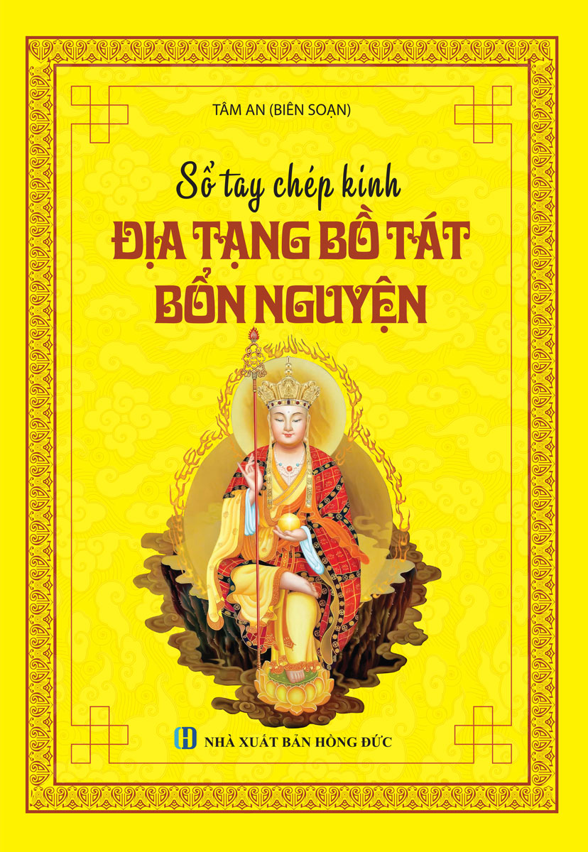 PLT Sổ tay Chép Kinh In Mờ Địa Tạng Bổ Tát Bổn Nguyện Có Lò Xo – NS