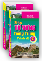 Sổ Tay Từ Vựng Tiếng Trung Trình Độ C